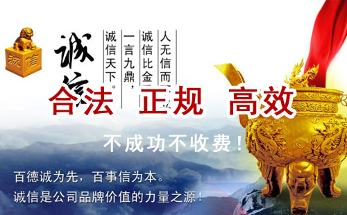 柳江追债公司