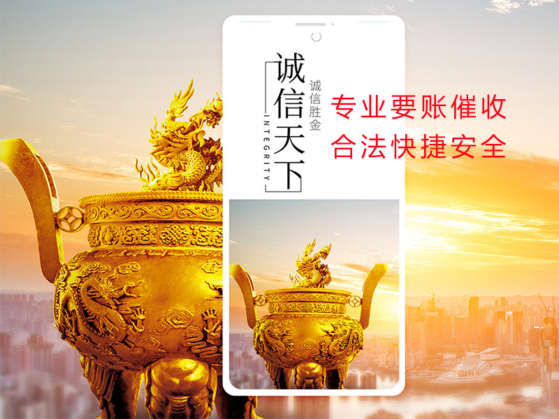 柳江清欠公司